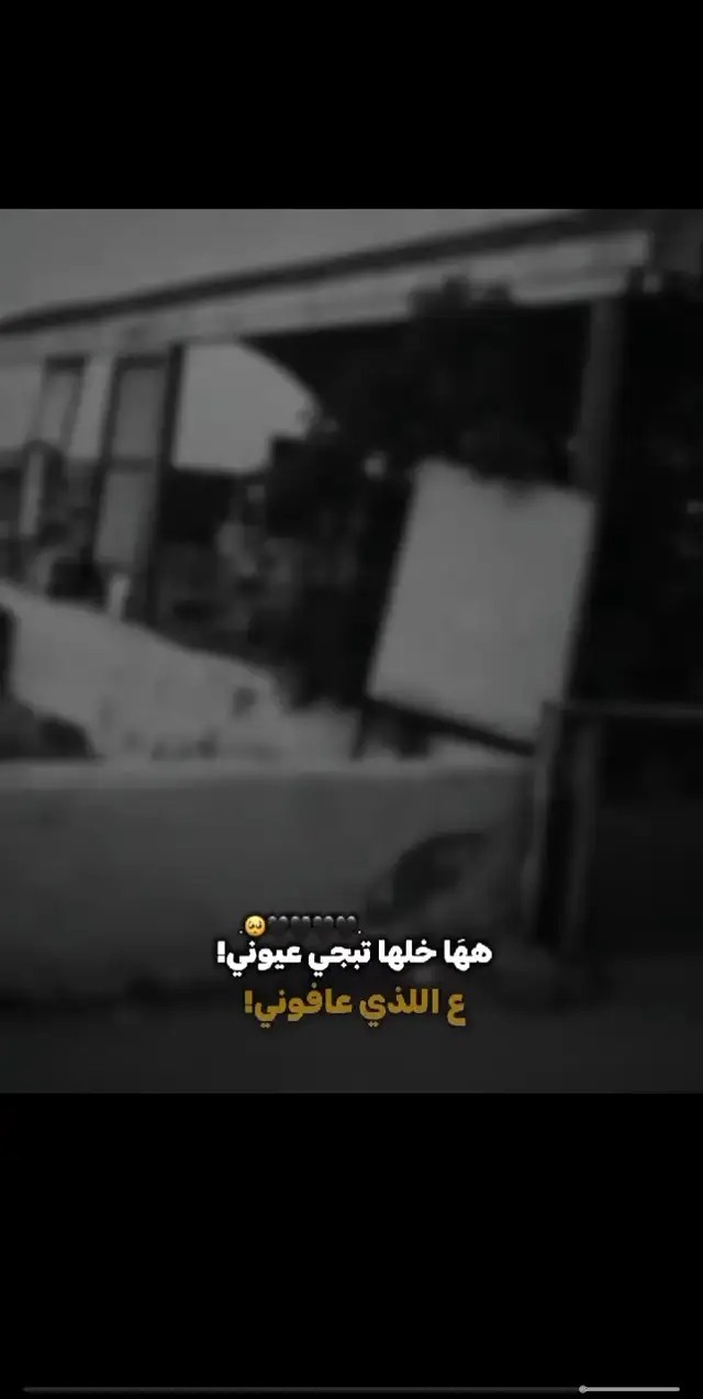 #رحمك_الله_يا_فقيد_قلبي😭💔 # #