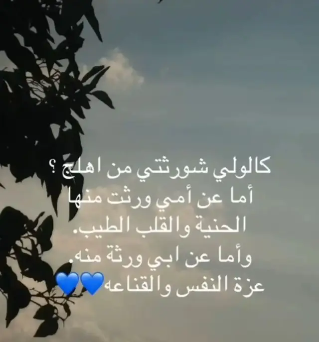 #مشاركة_لايك_متابعة #CapCut #امي_فقيدة_قلبي_وروحي_اشتقت_لك #فقيدي_اشتقت_ٳليك ابي💔😭💔😭