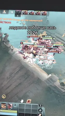 #вась #дота #dota #сушняк #понятия 