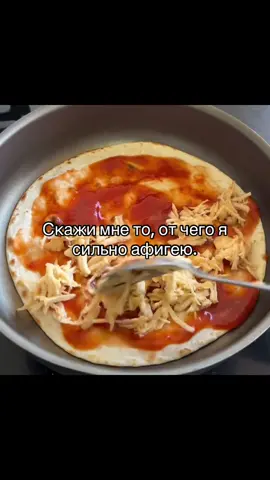 #еда #щитпост #друзья 