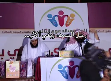 رحل أبو غازي، وبقي أثره وكلماته ونصائحه. رحم الله من كان ينصح الناس بالخير، وجعل ما قدّمه في ميزان حسناته.#الصلاه_هي_الحياه_حافظو_عليها🤍🌱 #الله_يرحمه #fyp 