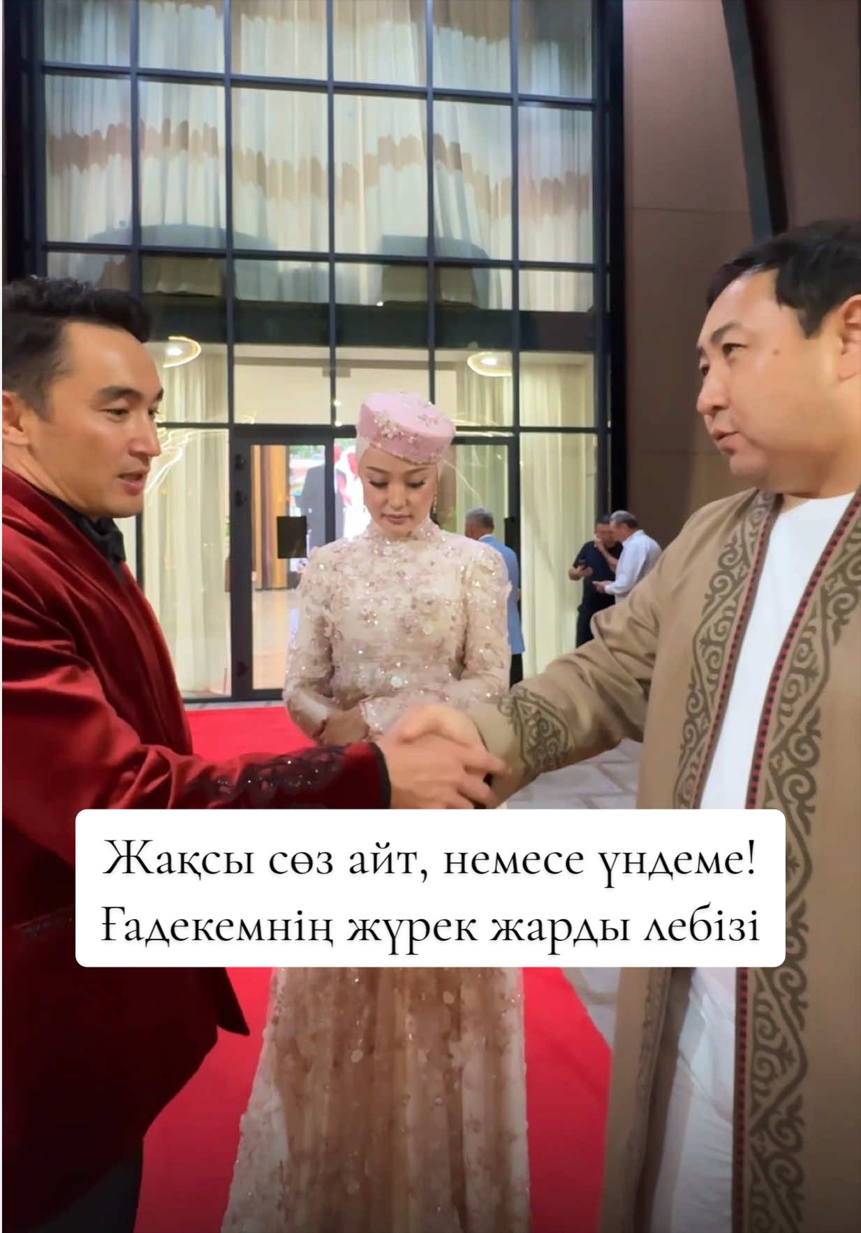 @Gadilbek Кездескен сайын шабыт беріп отырады 🫂✊ 