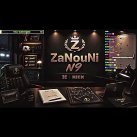 zanouni aura😂 @zanouni.saif  #fyppppppppppppppppppppppp #foryoupage #اكسبلورexplore #اكسبلور #شعب_الصيني_ماله_حل😂😂 