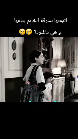 #Explore # اتهمتني بسرقة الخاتم بتاعها وهي مظلومة 😢😢
