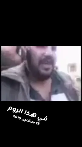 #في هذا اليوم #فولو #تصميم_فيديوهات🎶🎤🎬 #مشاهير_تيك_توك #الخمس_لكبيده_مصراته_زليطن_طرابلس_بنغازي️ 