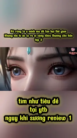rõ ràng là u minh ma đế tập 3 #reviewtruyen #manhua #truyenchu #fyb #nguykhisuong 