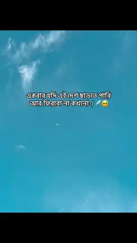 #duet with @❖Ƭʜᴇܔ Ꮇᴀꜱᴛᴇʀ ✓ @Akib Emon 🥰🥰✈️✈️✈️ @israt jahan 