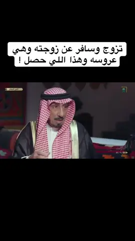 #أحمدالسكران #الزلفي #تيك_توك #الرياض #السعودية 