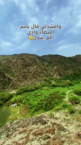 #الاكسبرول_ليك_متابعه #بيضاني #مشدلي يامالي#تصويري📸 