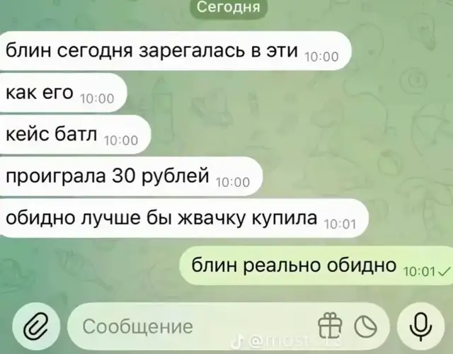 #fyp #rek #кейсер #upgrader #casebattle 