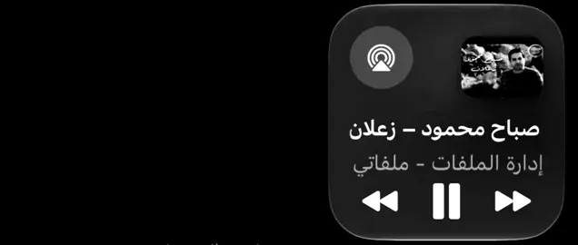 #صباح_محمود #explorepage #fypシ #اغاني 