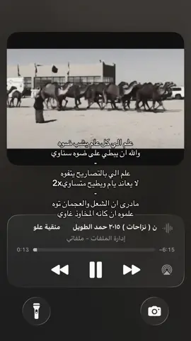 #شيلات #4u #حمد_الطويل 