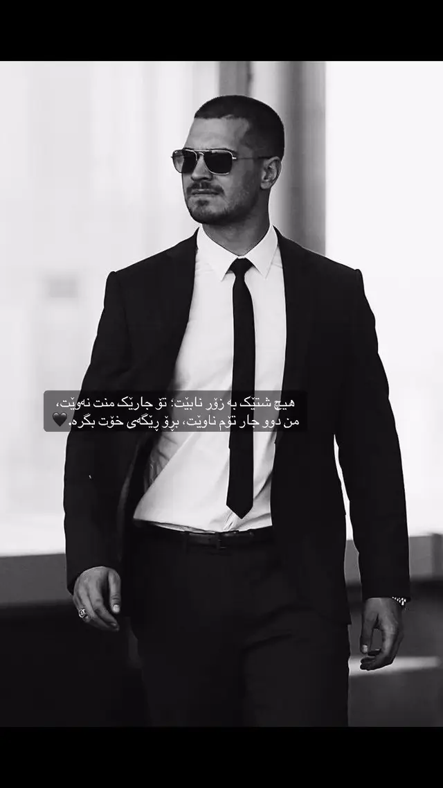 #eşreftek #eşrefrüya #foryou #foryoupage #film @TikTok 