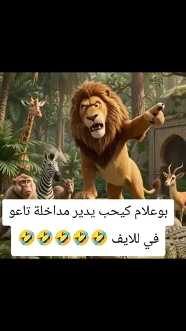 @Boualem 
