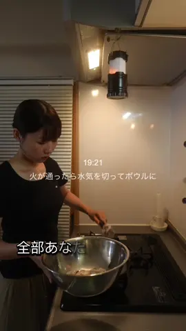 #独身 #にほん 