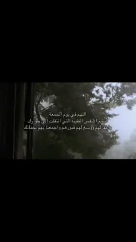 #يوم_الجمعه #صدقه_جاريه #قران_كريم_ارح_سمعك_وقلبك 