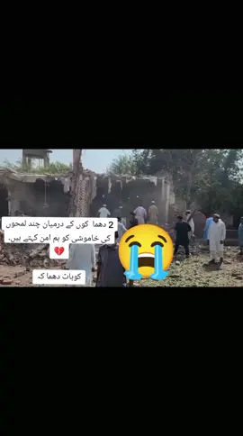 #kohat #foryoupage #foryou #daraadamkhel😍🥀 #Naqeebafridi 