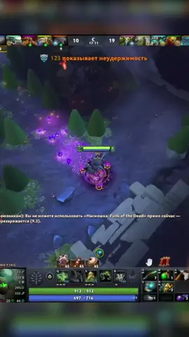 #дота #dota2 #дота2 #dota #sovietmedicina #советскаямедицина #twitch 
