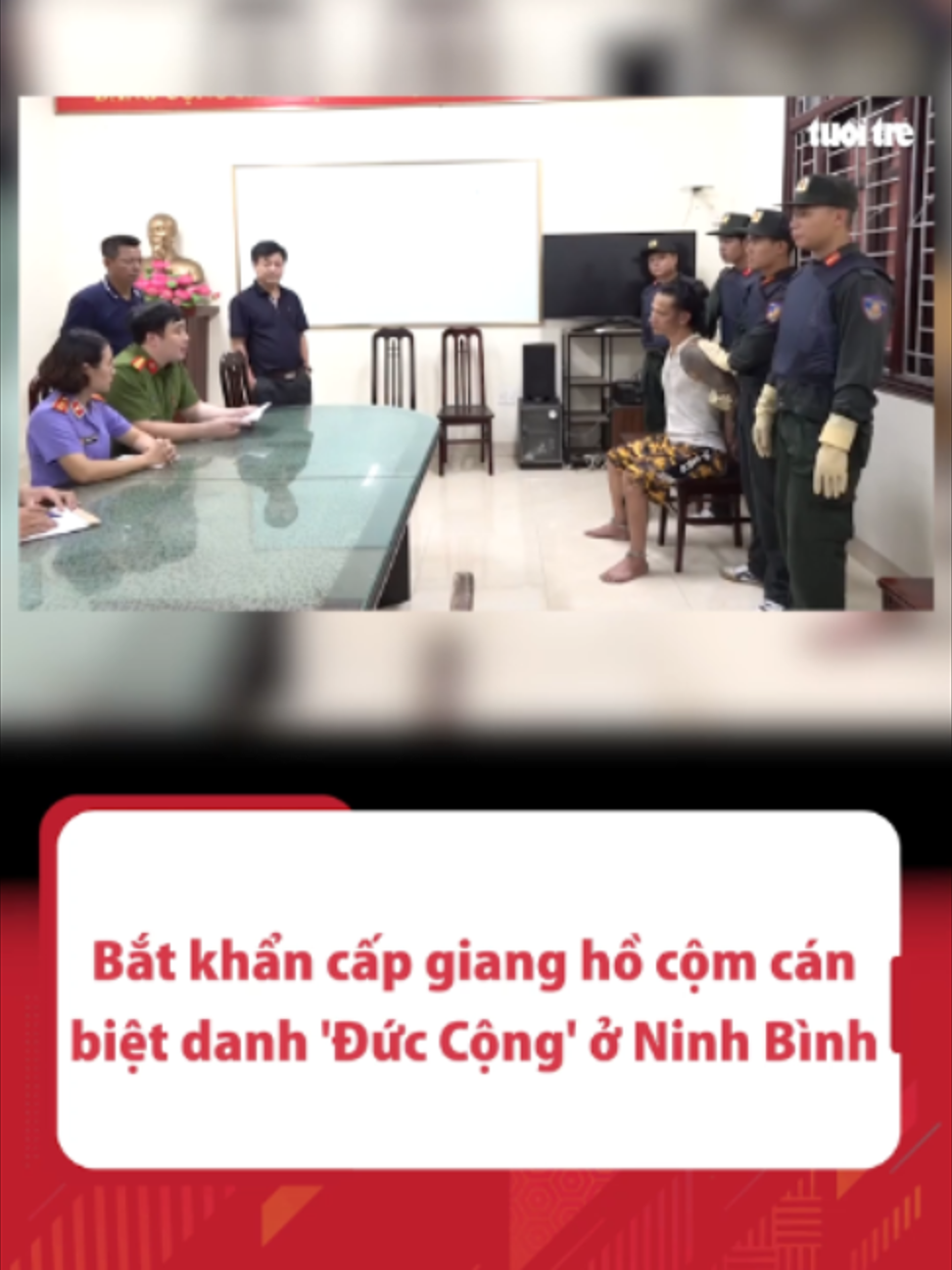 Cơ quan Cảnh sát điều tra Công an tỉnh Ninh Bình cho biết đã thi hành lệnh bắt người bị giữ trong trường hợp khẩn cấp đối với Nguyễn Minh Đức (biệt danh Đức Cộng, 45 tuổi) trú tại phường Nam Định, tỉnh Ninh Bình để điều tra về hành vi “Tổ chức sử dụng trái phép chất ma túy”. #baotuoitre #Duccong #tintuc