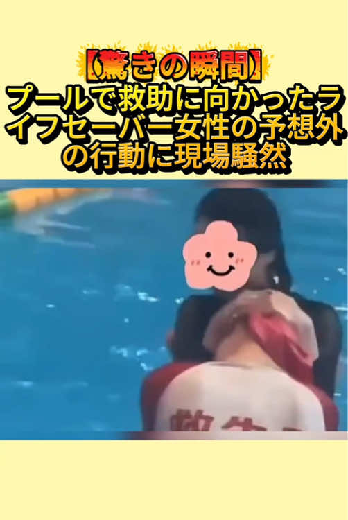 #fyp #news #速報 
