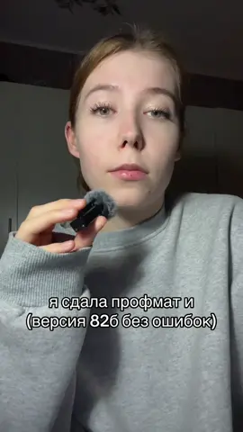 #егэ #рек #тренд #профильнаяматематика #11класс 