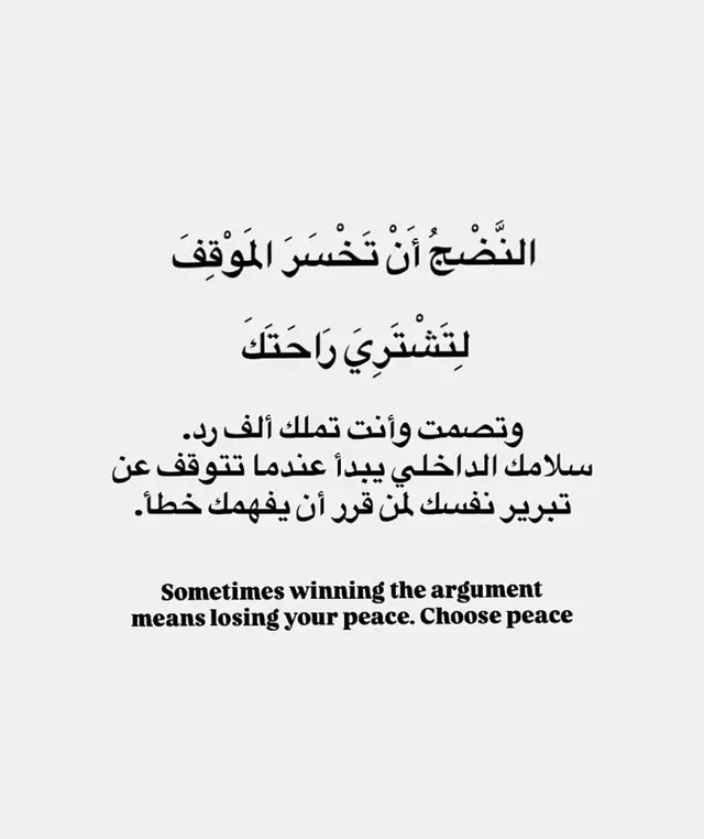 #fyp #viral #الشعب_الصيني_ماله_حل😂✌️🇮🇶 #اكسبلور 