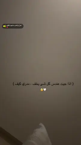 نفس شعوري مع أمي (أجيها وهمومي تهد جبال  وأروح والضحكه على وجهي ) 🤍