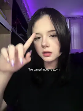 Ну типо жиза