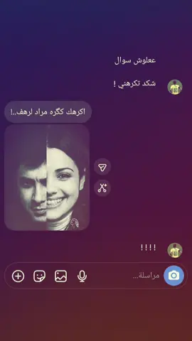 صعدوهةة 😐!! . . . . #tiktok #fyp #foryou #viral #اكسبلورexplore 