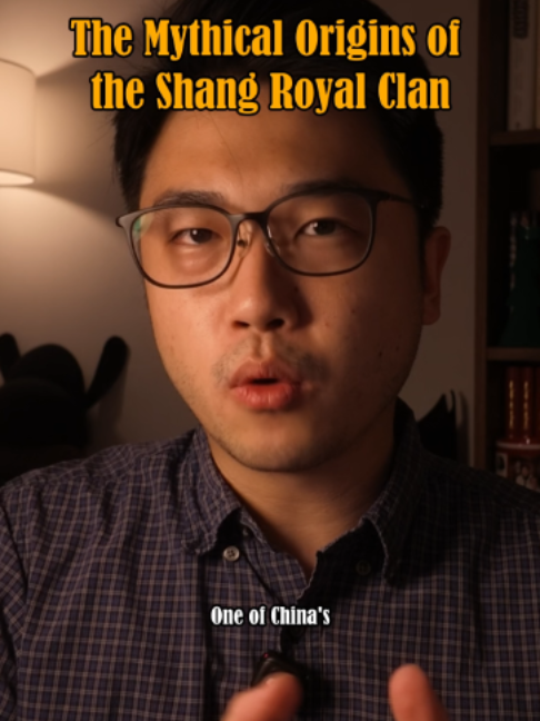 Shang Clan’s Mythical Origins (Ep. 6) | In our latest series called “Understanding Early China”, we will be exploring the Shang and Zhou dynasties in great detail, utilizing reputable academic sources and latest discoveries. This video is designed for anyone that is interested in Chinese history, the Chinese “Bronze Age”, archaeology and early human civilizations. To support our work:  Buy us a coffee on Ko-fi: https://ko-fi.com/joshhu Join the Wen-ren Club on Patreon: https://www.patreon.com/JoshHu  References: [1] Chang, Yuzhi 常玉芝. Shangdai zongjiao jisi 商代宗教祭祀 [Religious and Sacrifice in Shang Dynasty]. Vol. 8 of Shangdai shi 商代史 [History of the Shang Dynasty], edited by Song Zhenhao 宋镇豪. Chinese Academy of Social Sciences Library 中国社会科学院文库. Beijing: China Social Sciences Press 中国社会科学出版社, 2010.  [2] Chang, Kwang-Chih 张光直. Shang wenming 商文明 [Shang Civilization]. Translated by Zhang Liangren 张良仁, Yue Hongbin 岳红彬, and Ding Xiaolei 丁晓蕾. Shenyang: Liaoning jiaoyu chubanshe 辽宁教育出版社, 2002. [3] Keightley, David N. 'The Shang: China's First Historical Dynasty.' In The Cambridge History of Ancient China: From the Origins of Civilization to 221 B.C., edited by Michael Loewe and Edward L. Shaughnessy, 232–291. Cambridge University Press, 1999.  [4] Legge, James, trans. 'Shang Song' 商頌 [Sacrificial Odes of Shang]. In The Book of Poetry. Digital edition edited by Donald Sturgeon. Chinese Text Project. Accessed 15 September 2026. https://ctext.org/book-of-poetry/sacrificial-odes-of-shang/ens.  Archival footage, artworks and images from the Internet Archive (at archive.org) in association with Prelinger Archives and Wikimedia Commons. Music: Epidemic Sound Our team:  Writer/Producer: Josh Hu  History & Archaeology Consultant: Melody Li, PhD Researcher (Oxford)  #ChineseHistory #ShangDynasty #BronzeAge #Archaeology #China