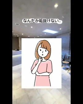 無料初診相談受付中！ HPはコチラ→https://tachikawa-kyousei.com/ #矯正歯科 #歯列矯正 #矯正歯科専門 #立川 
