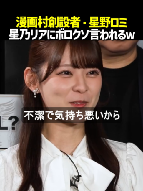 漫画村創設者、人生で一番のダメージを負うｗｗｗ#ヴァンビ #sns大学herozz #ヒーローズ