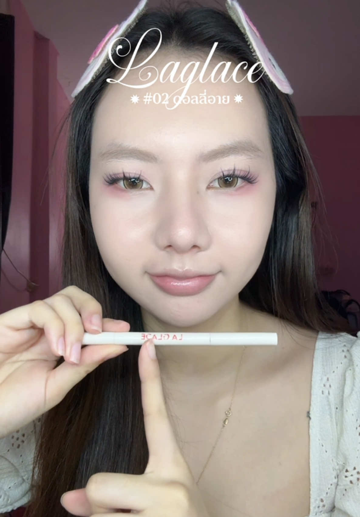 02 ดอลลี่อายลากลาสส💖🤏🏻เขียนง่ายเนื้อลื่น‼️#ลากลาส #laglace #ดอลลี่อาย #รีวิวบิวตี้ 