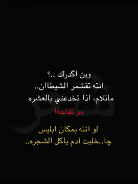 #اكسبلور #سمير_صبيح #الشعر_الشعبي #كاظم_اسماعيل_الكاطع #رحيم_المالكي 