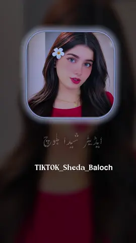 غمے منی دلایا سوچی  #balochi_status #plzunfrezemyaccount🙏 #balochisong #balochiculture #foryoupage❤️❤️ 