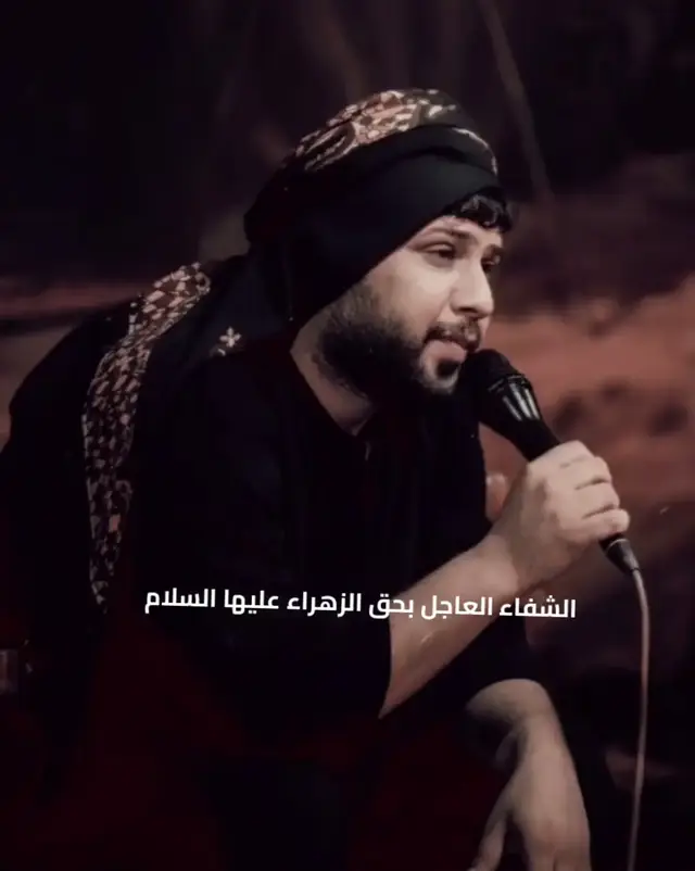 #سيد_فاقد_الموسوي #بنت_السادۿۃ #تصميم_فيديوهات🎶🎤🎬 #تيك_توك 