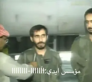 عايض الشمراني#السعودية🇸🇦 #القوات_الجويه_الملكيه_السعوديه 