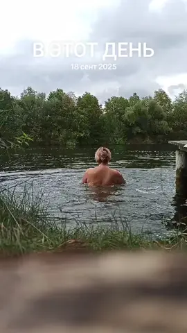 #ВэтотДень