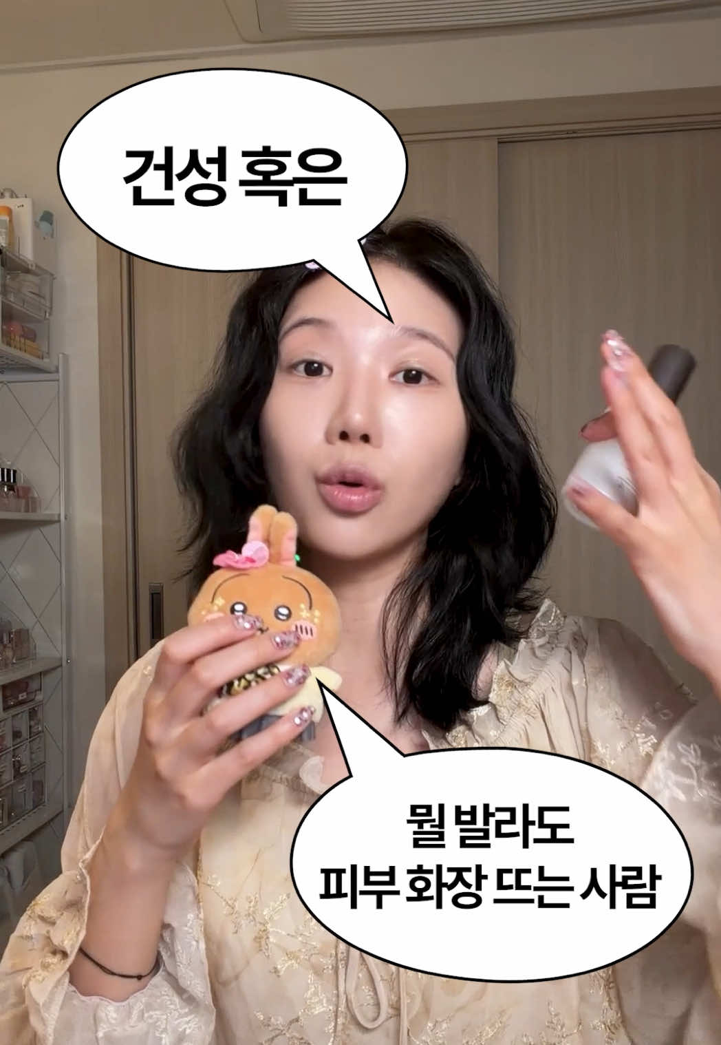 오리지널 화잘먹 베이스, 다시 알려줄게! 