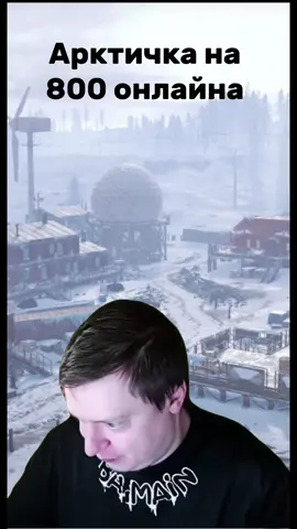 Особенно на атласе… #rust #раст #rustgame #rustgrade #rustmemes 