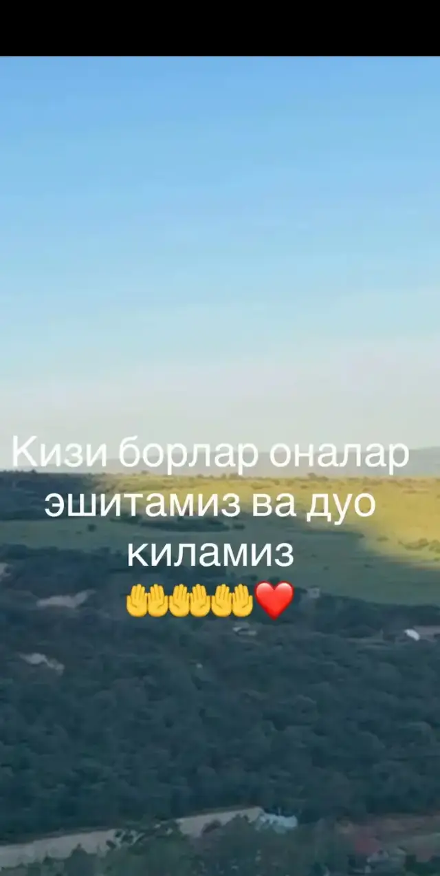 БАХТИМГА СОГ САЛОМАТ БУЛГИН МЕХРИБОН КИЗИМ. #КОЗОГИСТОН🇰🇿 #УЗБЕКИСТОН🇺🇿 #РЕКОМЕНДАЦИИИ 