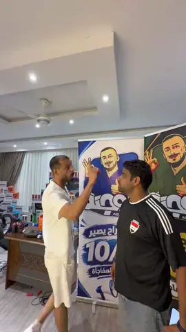 شراح يصير 10/8 #مسكوف_ابو_جنة #المتابعة #فوريو_ابوجنة 