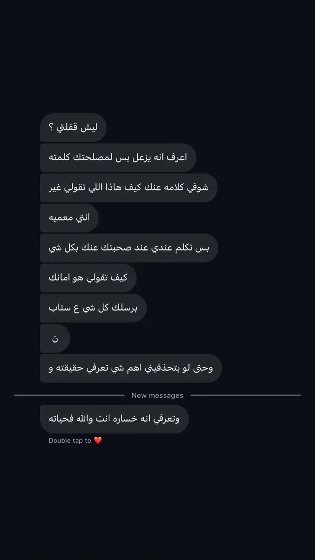 #محبوبي #fypシ #foryou #viral 