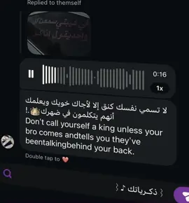 👑#عبارات #اغاني #مالي_خلق_احط_هاشتاقات #fyp #fyppppppppppppppppppppppp 