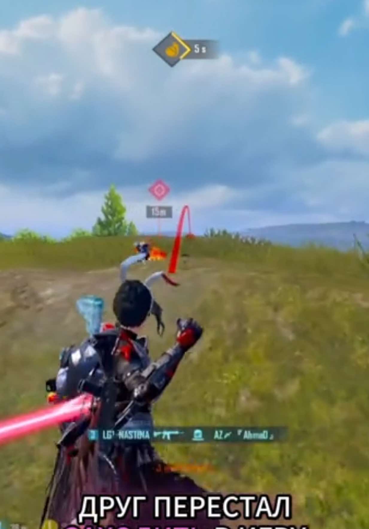 Расскажи про свою команду? 👀 #pubgmobile #pubg #ultimateroyalepubg #ultimateroyale #ультимейт 