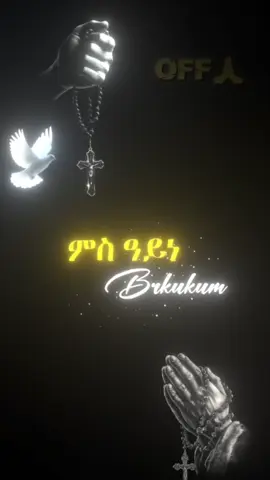 #CapCut #orthodox @𝐌𝐨𝐨𝐃 𝐎𝐟𝐟 🎶 