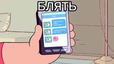 прикинььт если есть сомоцаеты каторык после искожения привращаюься в телифонов 💀 #вселеннаястивена #stevenuniverse #стивенюниверс #fyp 