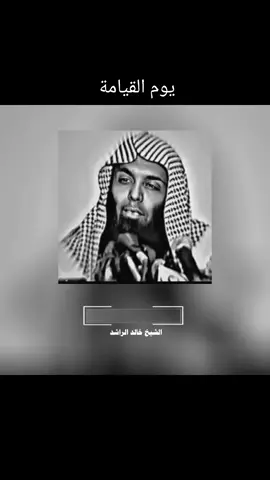 #محمدرسول_اللە #خالد_الراشد 