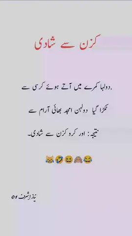#سرداررائٹس 