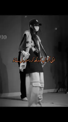 ہمیں نیچا دکھانے کی کوشش نہ کرو، ہم وہاں کھڑے ہیں جہاں تمہاری سوچ بھی نہیں پہنچتی۔ 😎🔥#Attitude #AttitudeStatus #AttitudeGirl #RoyalAttitude #SelfRespect 